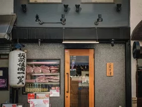 板前焼肉　一笑　中津店 5
