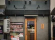 板前烧肉 一笑 中津店 5