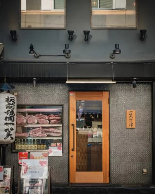 和牛燒肉梅套餐
